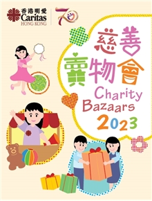 2023 Caritas Charity Bazaars