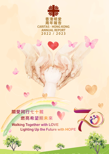 20222023-Caritas-HK-Annual-Report_Front-Cover