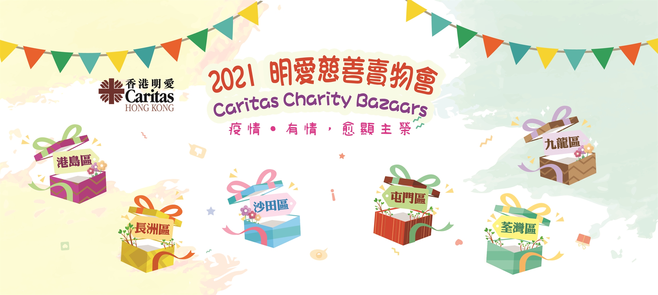 2021 Caritas Charity Bazaars
