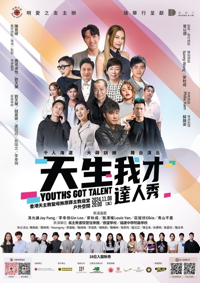 Self Photos / Files - Youths Got Talent Poster