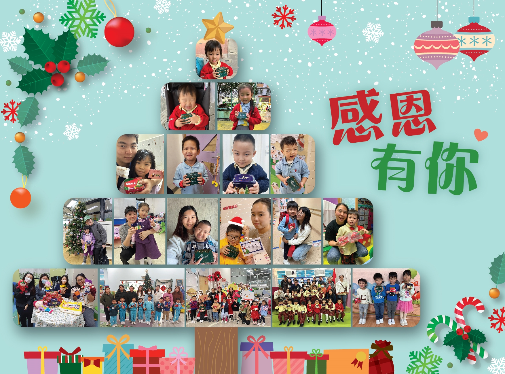 Self Photos / Files - 2025cookies__child collage02_NEW