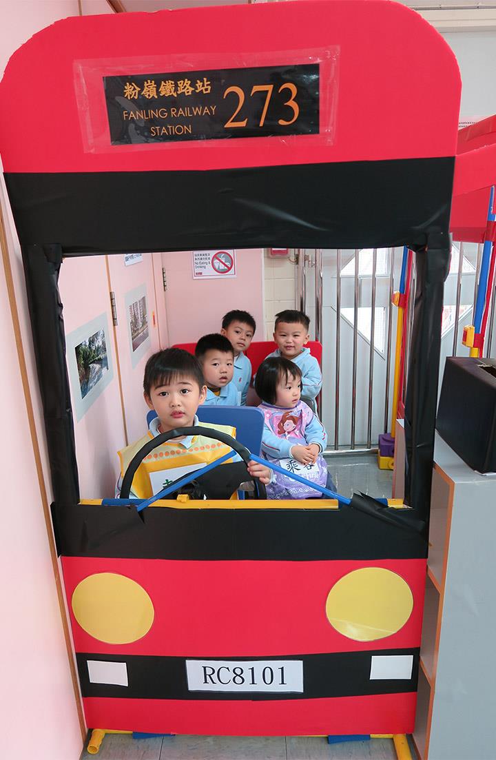 Kindergarten class