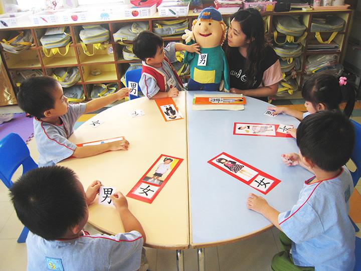 Kindergarten class