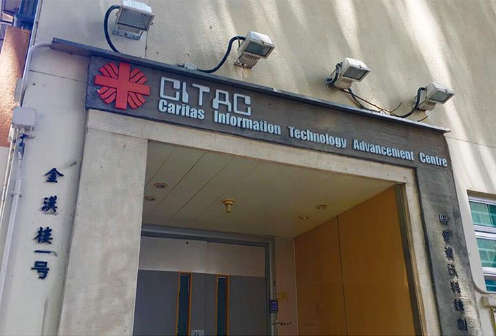 Caritas Information Technology Advancement Centre