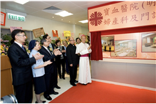 Opening ceremony of the Obstetrics &amp; Gynaecology and Out-patient Department of Precious Blood Hospital (Caritas)