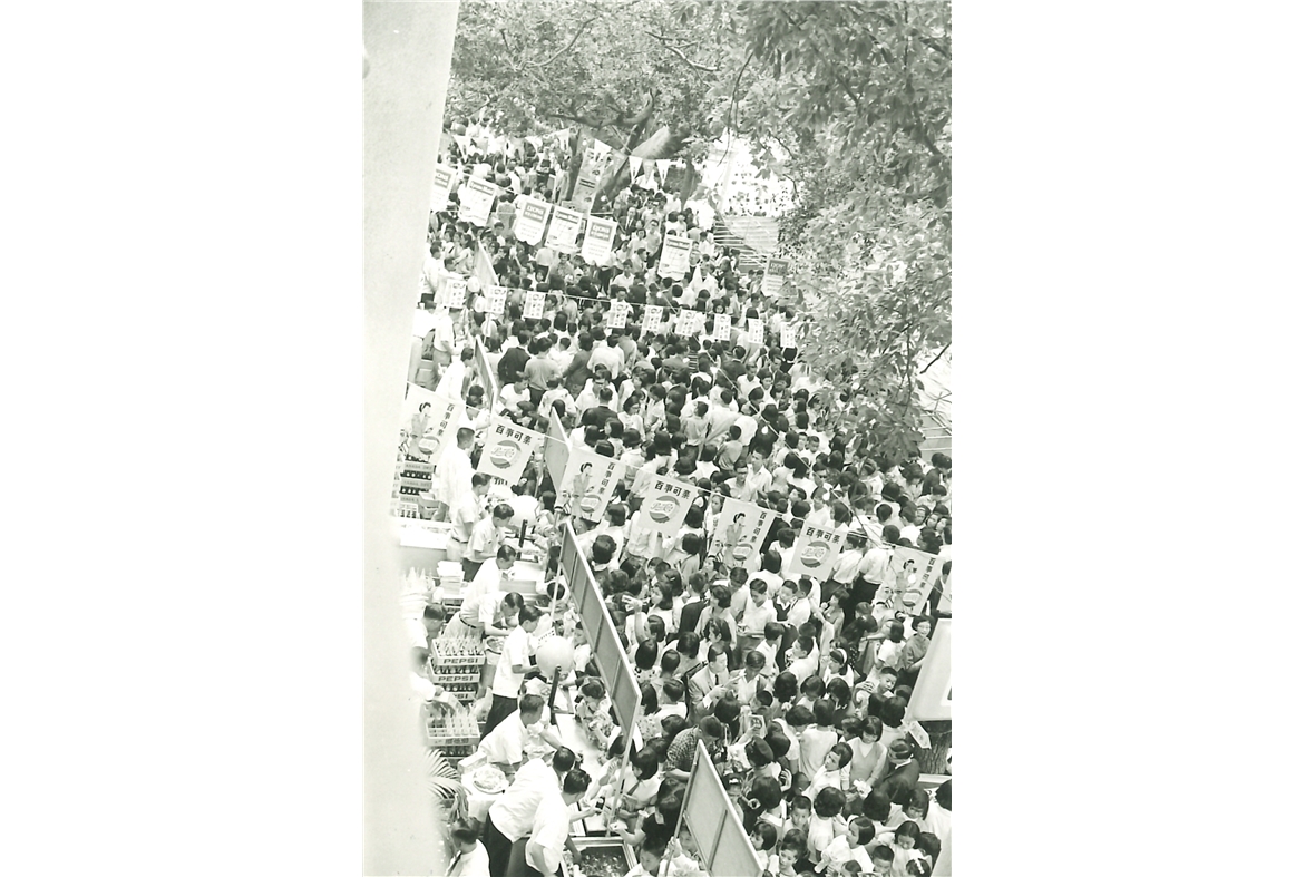 Bazaar in 1960s