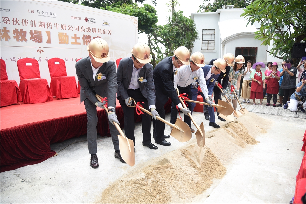 Ground breaking ceremony at Pokfulam Farm