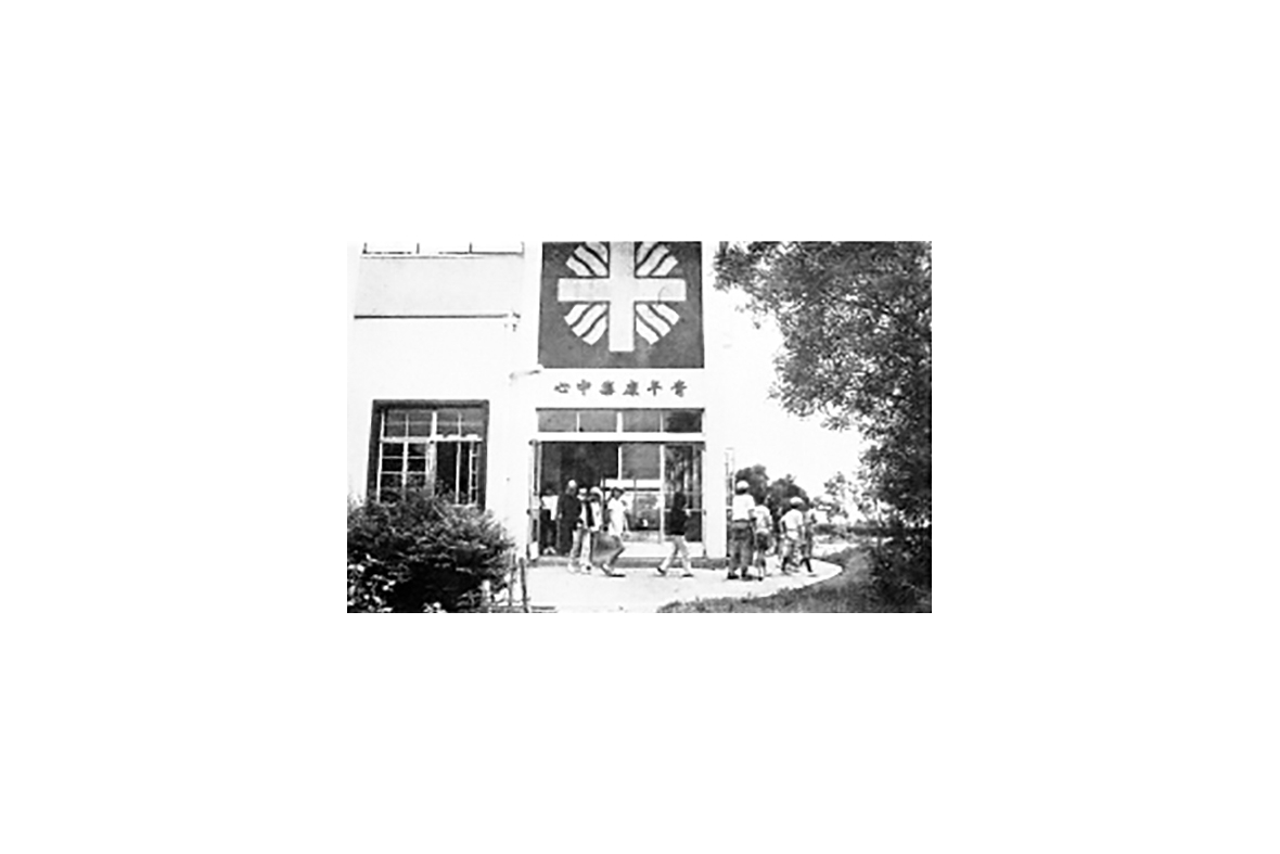 Youth Welfare Centre (Gaudete House) in Cheung Chau