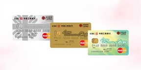 ICBC Caritas - HK Master Card