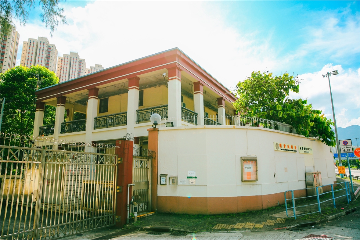 Caritas Family Crisis Support Centre