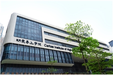 明愛專上學院校舍
