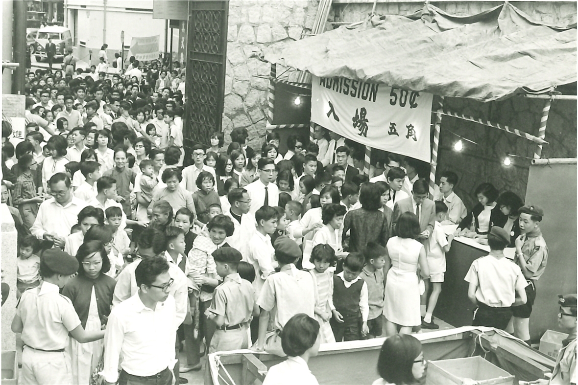 Bazaar in 1960s