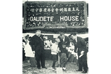 Ground breaking ceremony