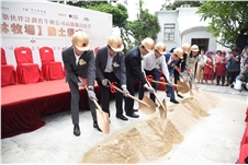 Ground breaking ceremony at Pokfulam Farm