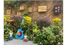 護老者解憂花園