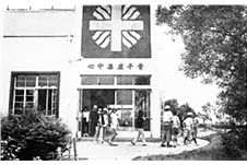 Youth Welfare Centre (Gaudete House) in Cheung Chau