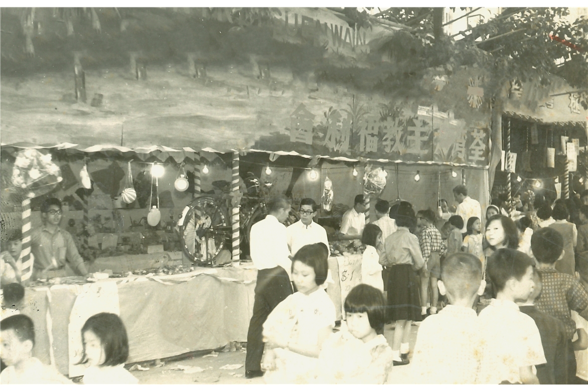 Bazaar in 1960s