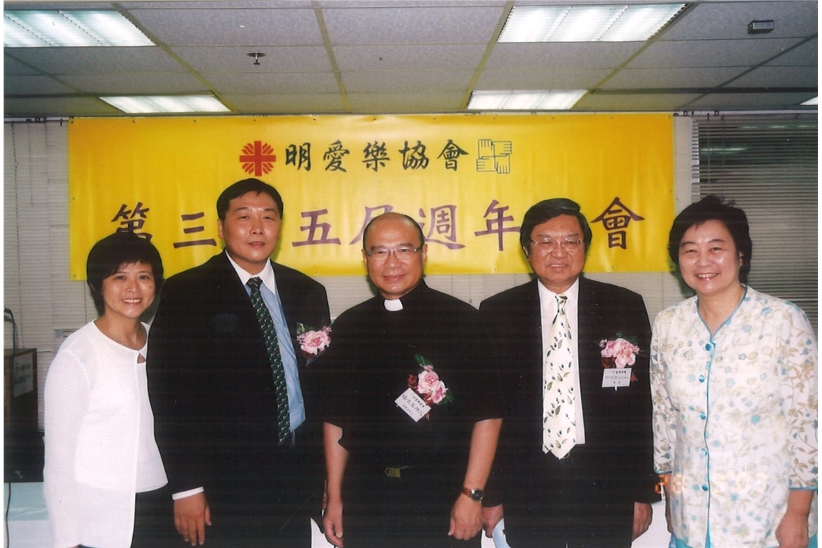 Bishop Yeung at the 35th Anniversary Meeting of Caritas Lok Heep Club
