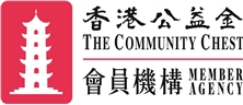 Member Agency of The Community Chest of Hong Kong