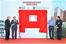 Caritas Jockey Club Tsuen Wan Social Service Building