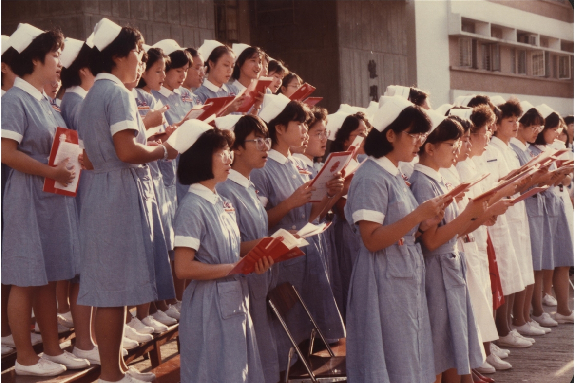School of General Nursing