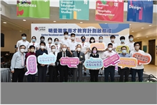 VPM Scheme Launching Ceremony 