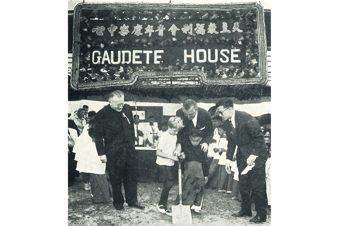 Ground breaking ceremony