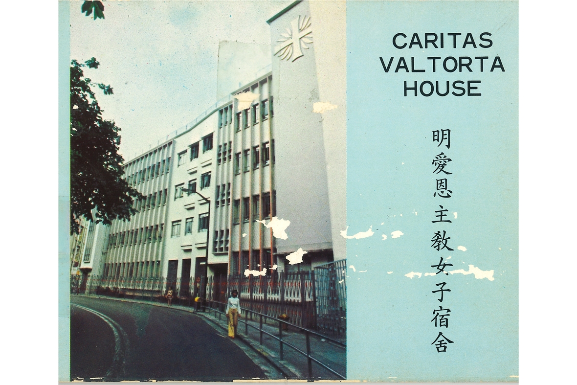 Caritas Valtorta House
