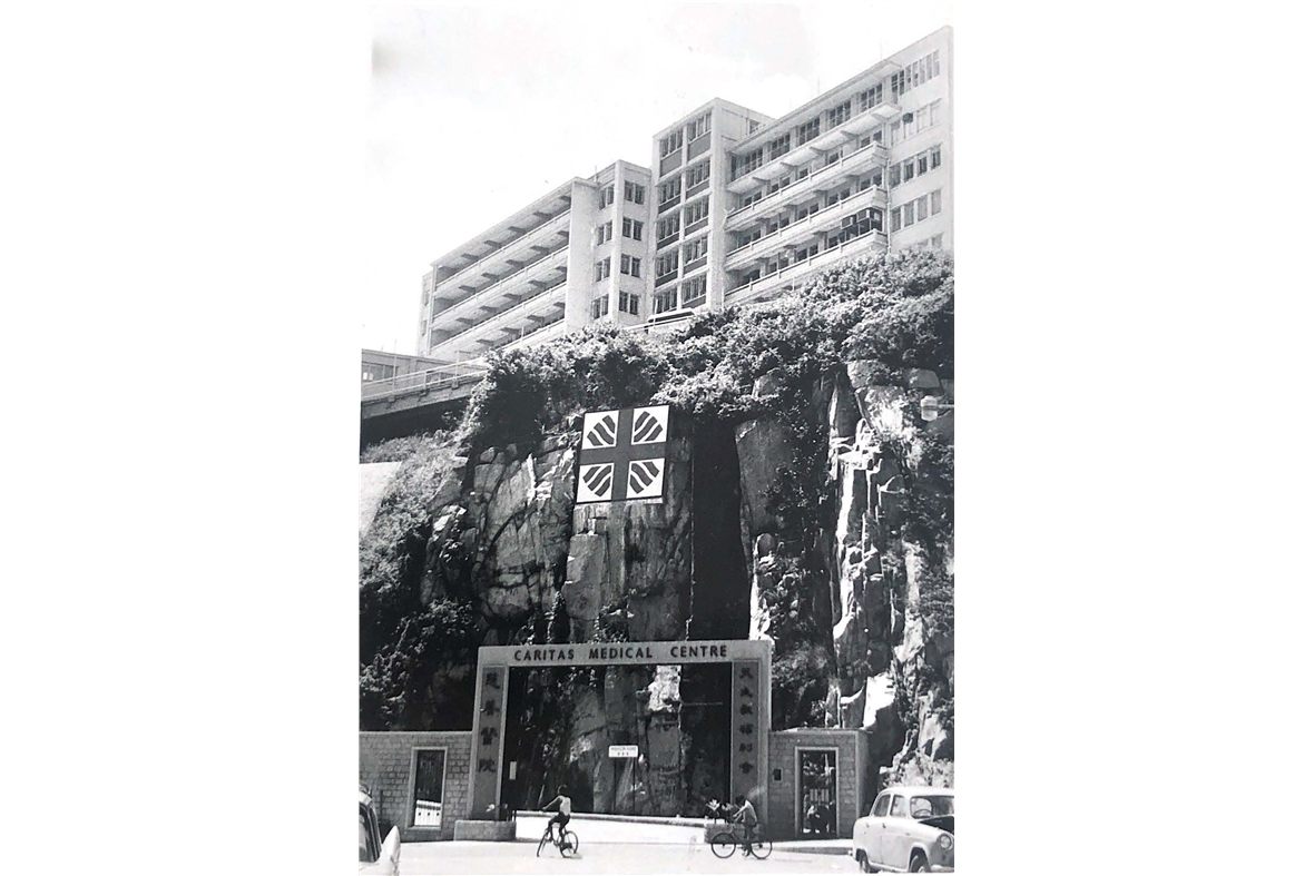 Main entrance of Caritas Medical Centre in 1960s