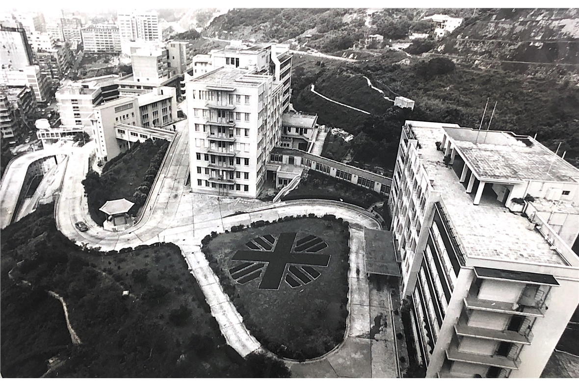 Caritas Medical Centre in 1960s