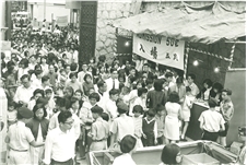 Bazaar in 1960s