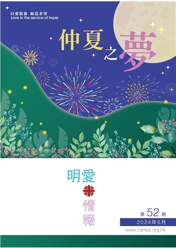 52_Cover